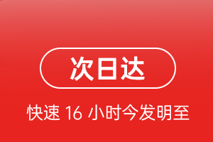 锡林浩特航空货运航空货运 航空货运