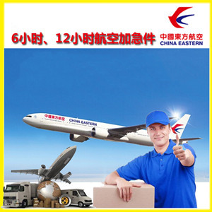 锡林浩特航空货运公司谈空运的四大作用是什么
